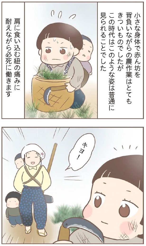 日本一幸せなおばあちゃん29_4