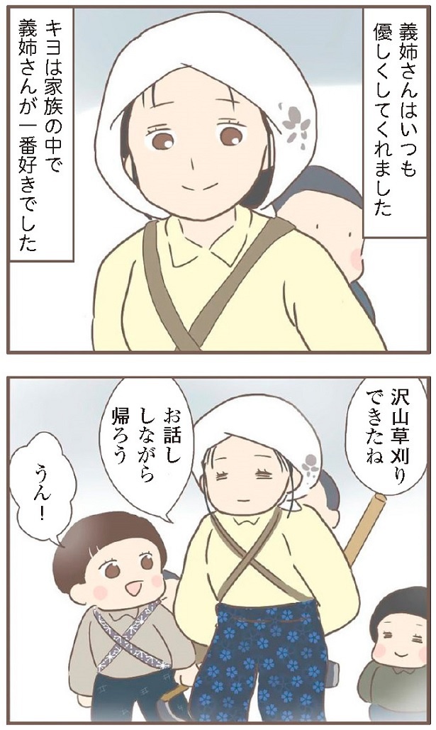 日本一幸せなおばあちゃん30_1