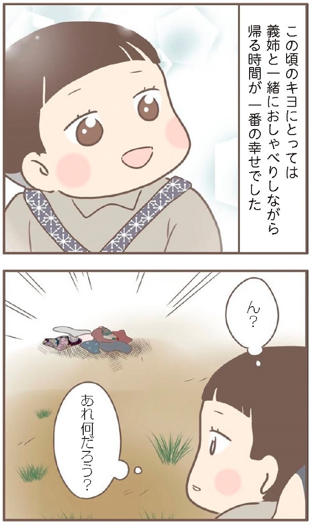 日本一幸せなおばあちゃん30_2