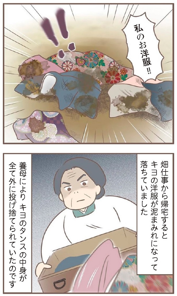 日本一幸せなおばあちゃん30_3