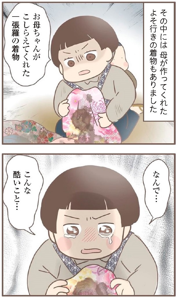 日本一幸せなおばあちゃん30_4