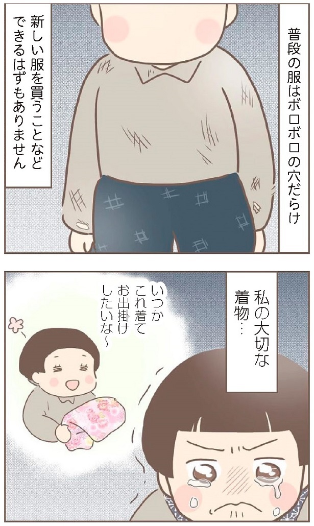 日本一幸せなおばあちゃん31_1