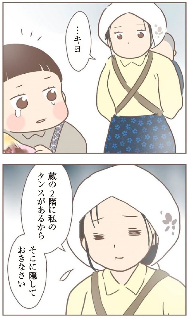 日本一幸せなおばあちゃん31_2