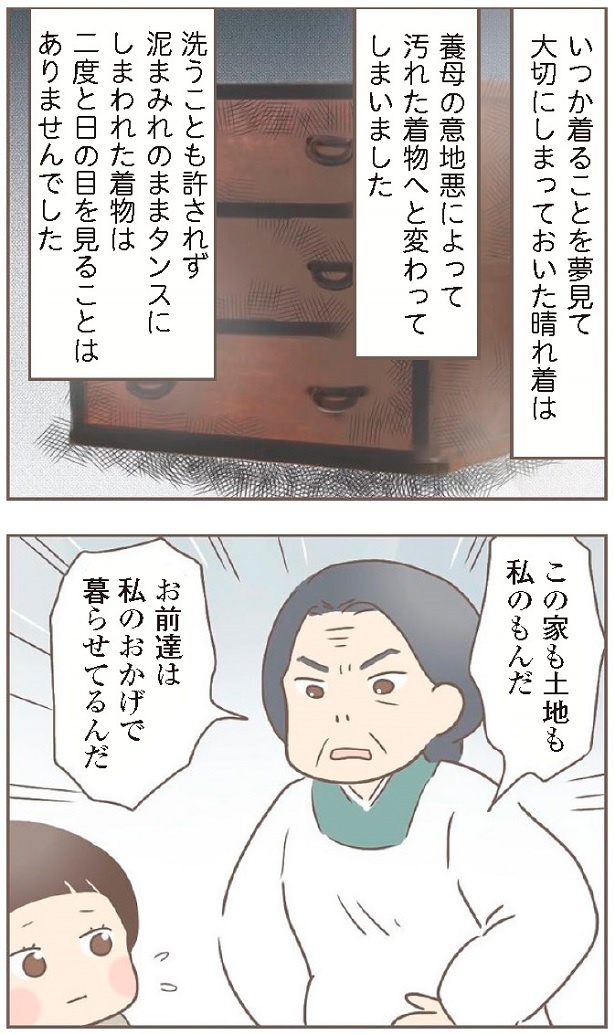 日本一幸せなおばあちゃん32_1