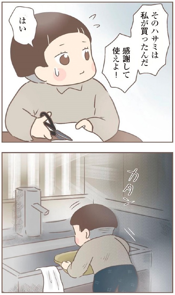 日本一幸せなおばあちゃん32_2