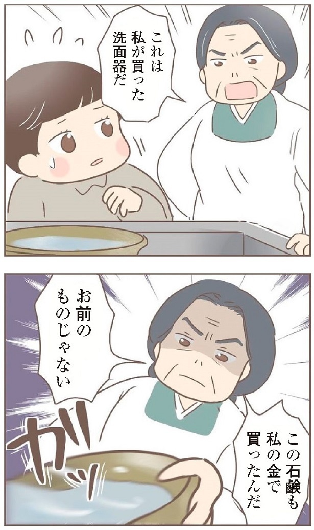 日本一幸せなおばあちゃん32_3