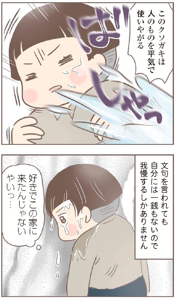 日本一幸せなおばあちゃん32_4
