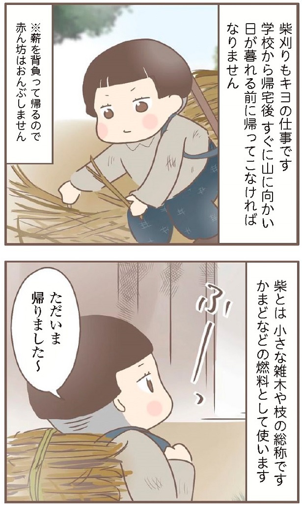 日本一幸せなおばあちゃん33_1