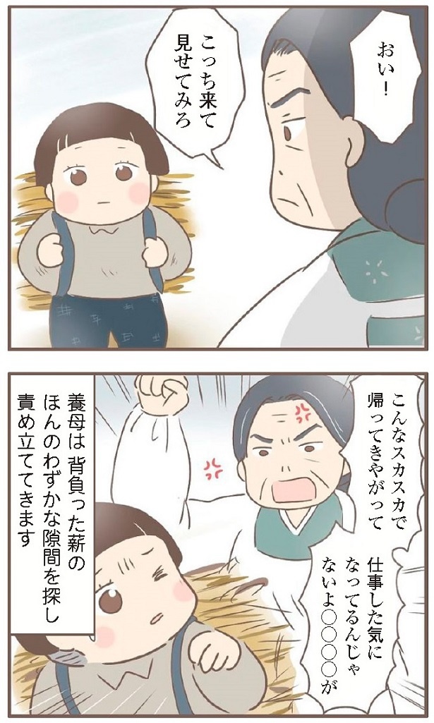日本一幸せなおばあちゃん33_2