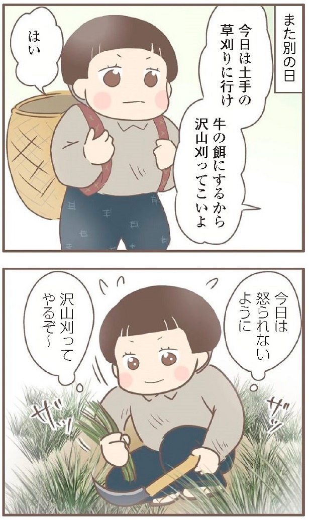 日本一幸せなおばあちゃん33_3