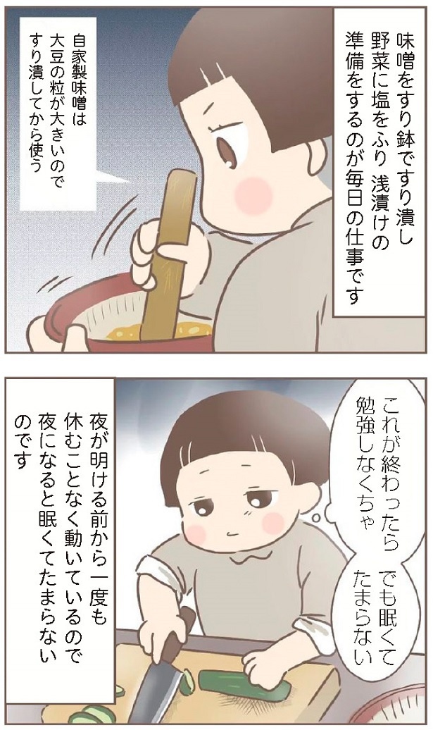 日本一幸せなおばあちゃん34_2