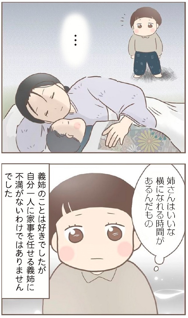 日本一幸せなおばあちゃん34_3