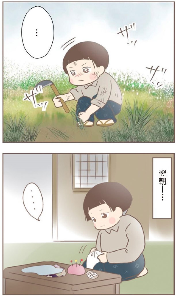 日本一幸せなおばあちゃん77_1
