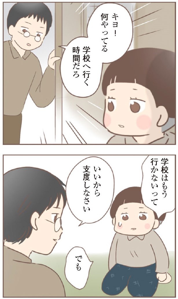日本一幸せなおばあちゃん77_2
