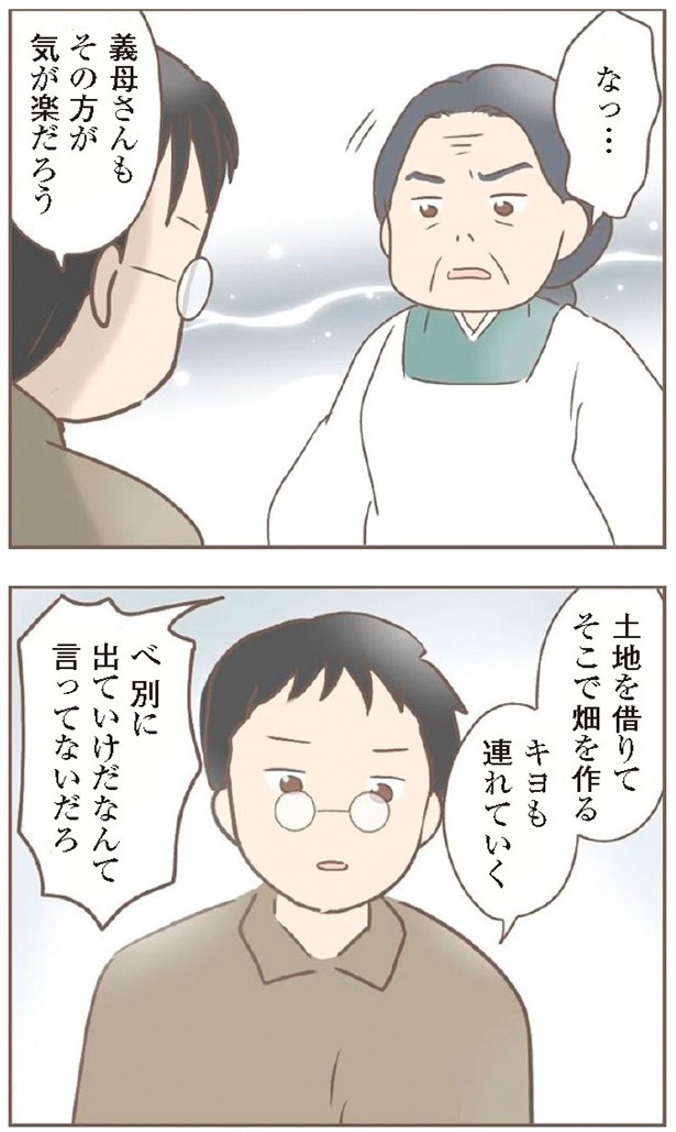 日本一幸せなおばあちゃん37_1