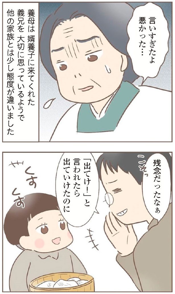 日本一幸せなおばあちゃん37_2