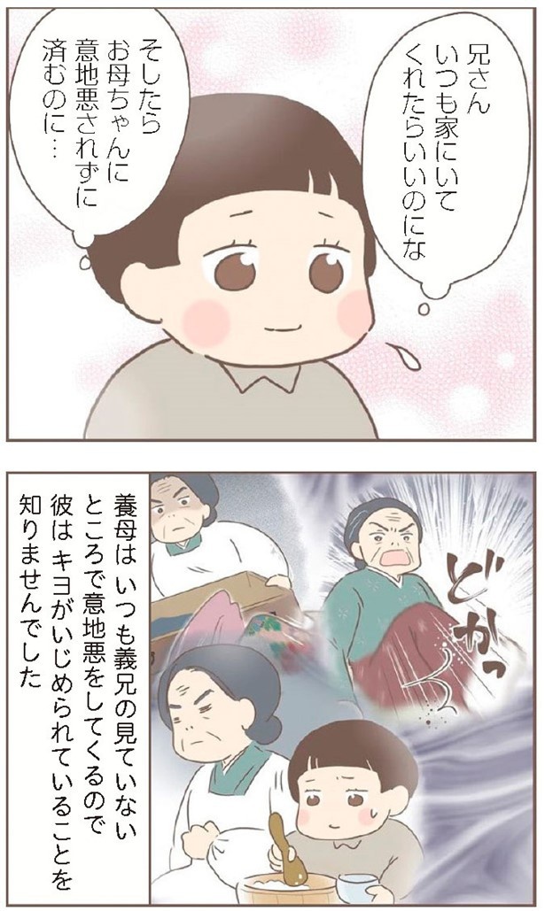 日本一幸せなおばあちゃん37_3