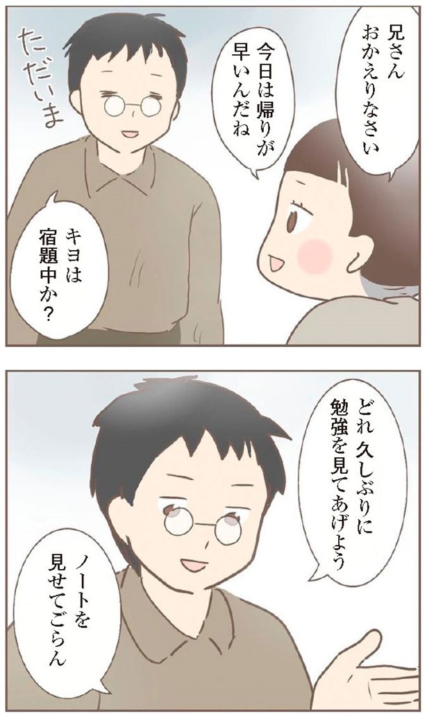 日本一幸せなおばあちゃん39_1