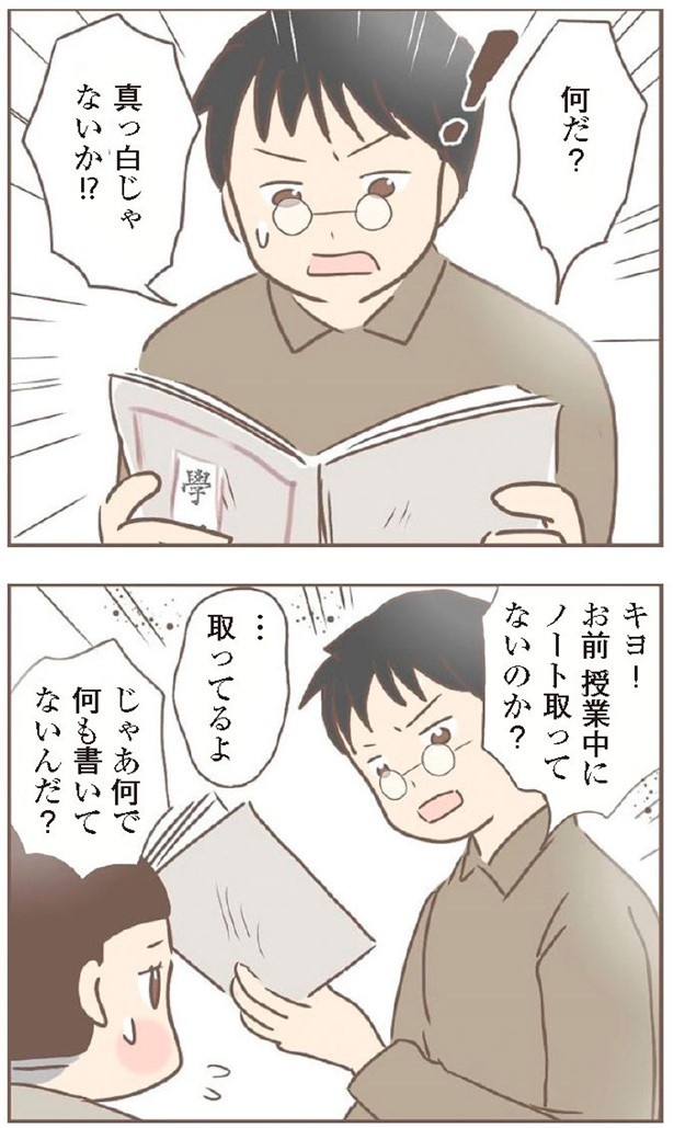 日本一幸せなおばあちゃん39_3
