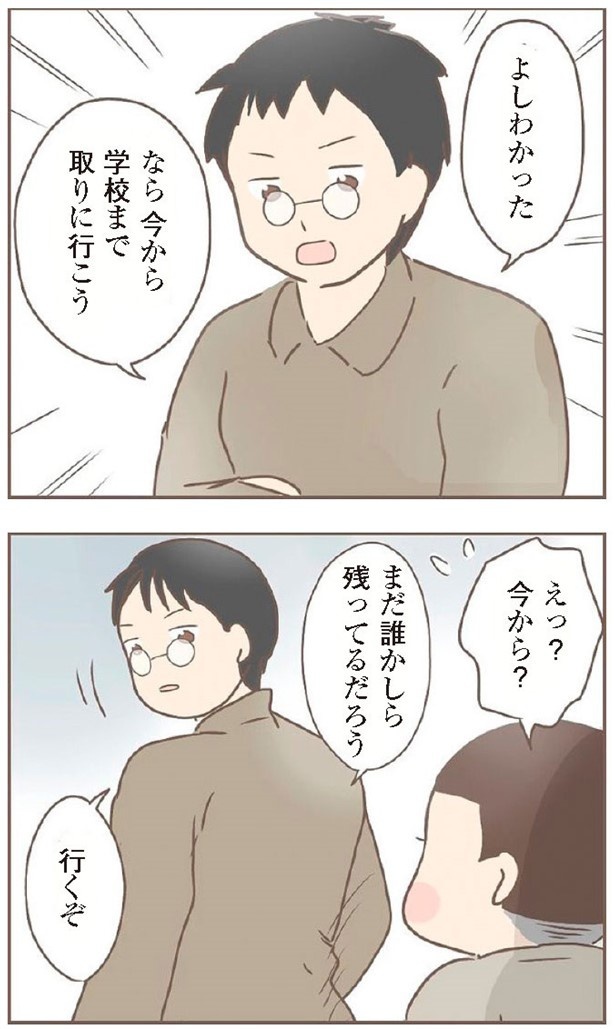 s-日本一幸せなおばあちゃん40_1