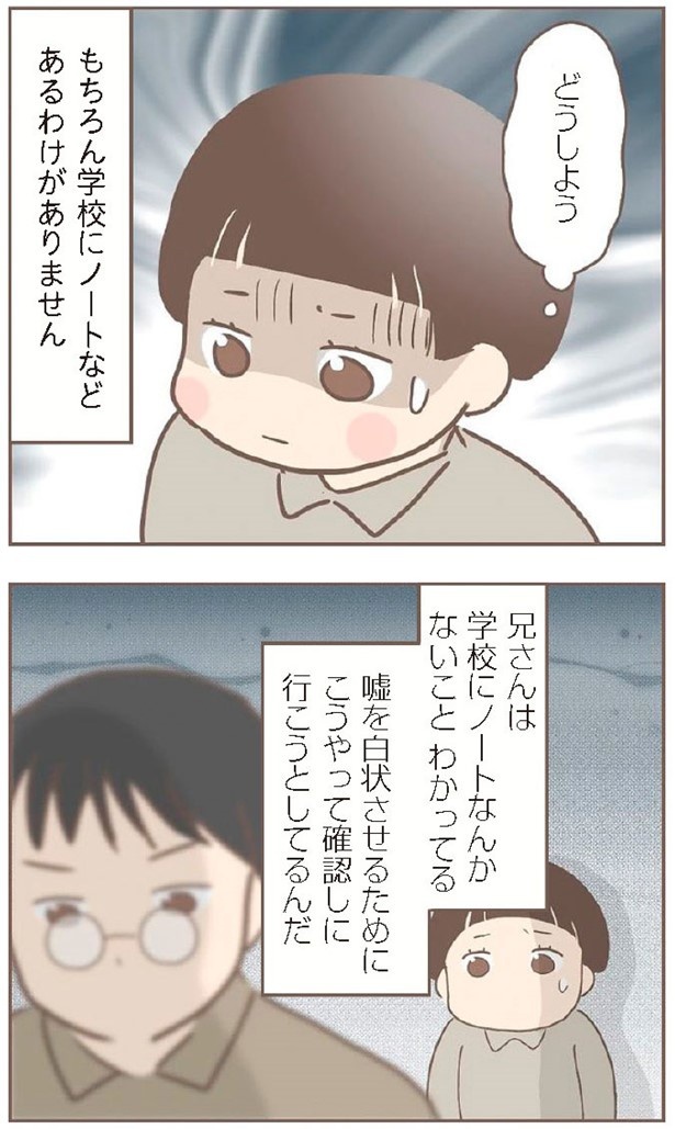 日本一幸せなおばあちゃん40_2