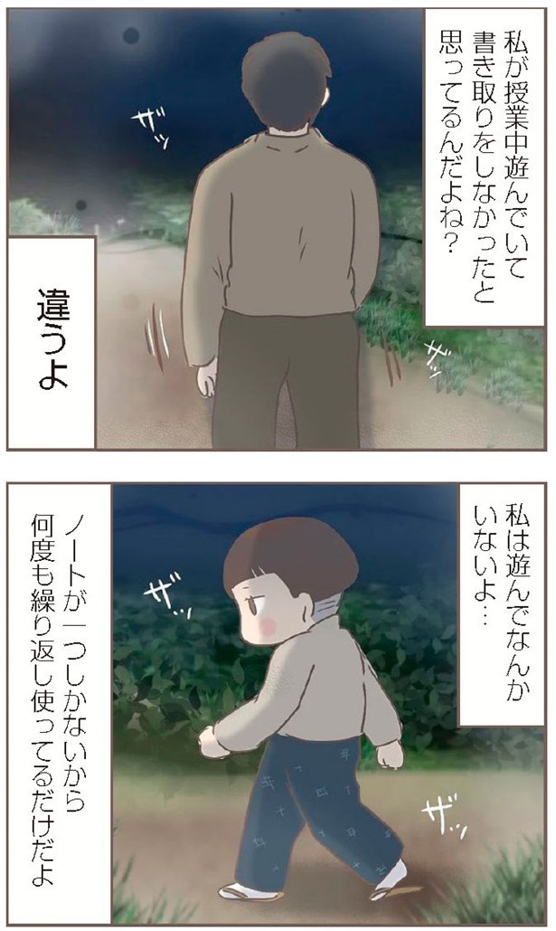 日本一幸せなおばあちゃん40_3