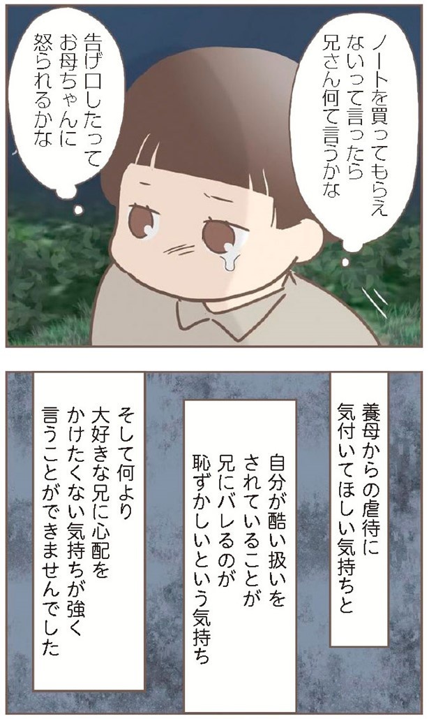 日本一幸せなおばあちゃん41_2