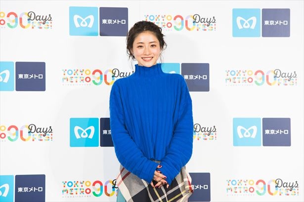 東京メトロのCMキャラクター石原さとみさん