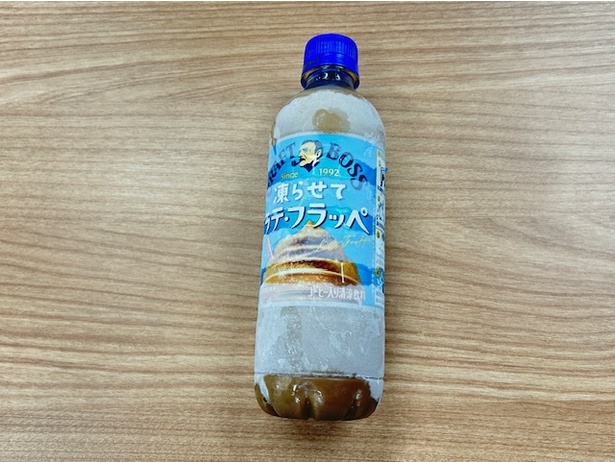 解凍中には結露が発生するので、持ち運び時には注意が必要。タオルを巻くと保冷剤代わりにも使えて一石二鳥だ！