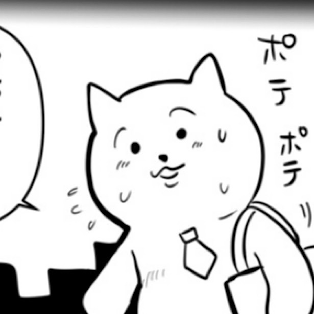 思うように会社を辞められず、退職することさえ諦めたくなるねこくん…