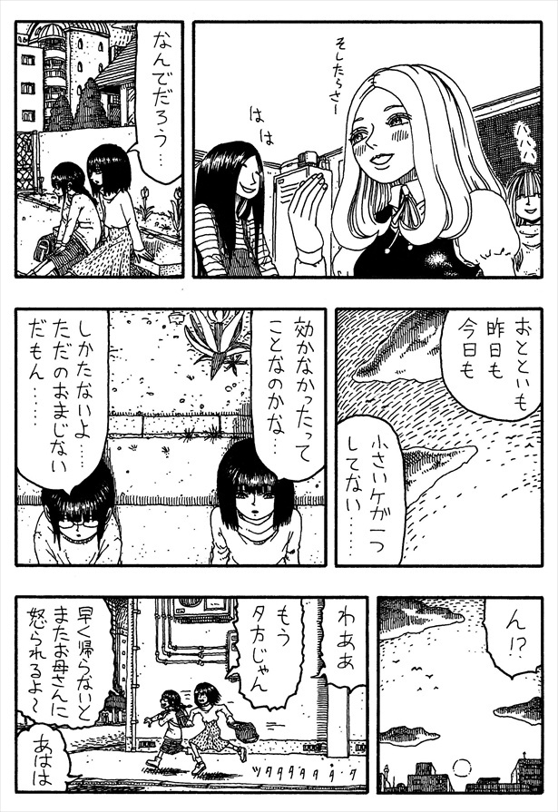 「リリベルちゃん」06