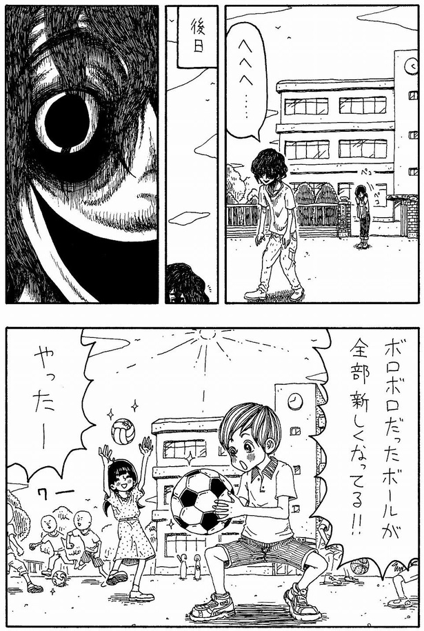 「収集癖」C