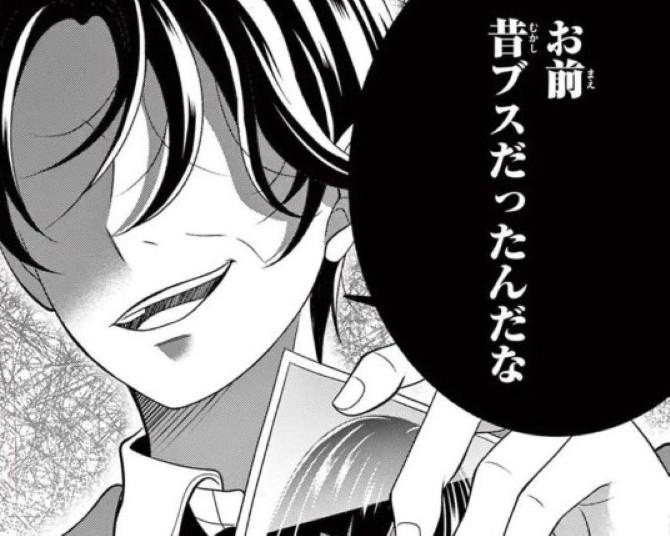 「人は性格だよ？」きれいごとに吐き気がする!!努力でかわいくなっても“元ブス”の過去から逃げられない【作者に聞く】