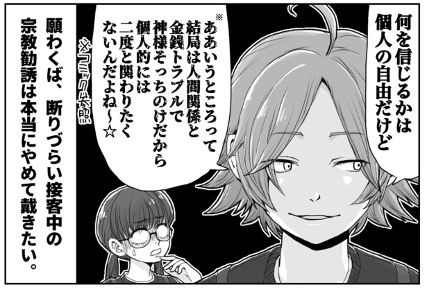経験済み(2)