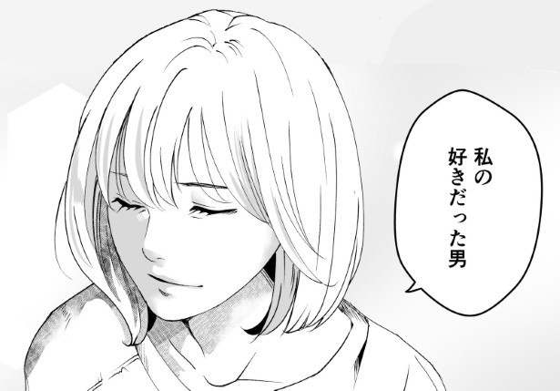 犯人を予想する漫画「仮門」P225
