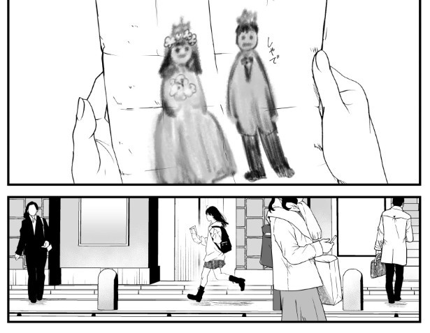 犯人を予想する漫画「仮門」P230