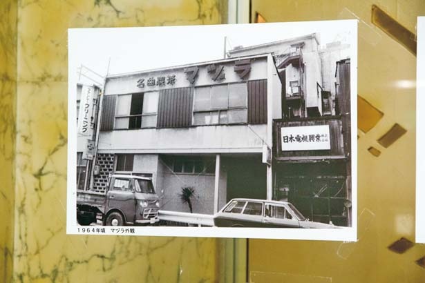 1964(昭和39)年ごろ、大阪駅前第1ビルに移転する前の名曲喫茶マヅラ/喫茶マヅラ