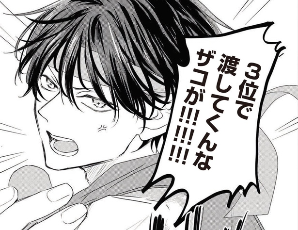 『あらしといぶき』が話題