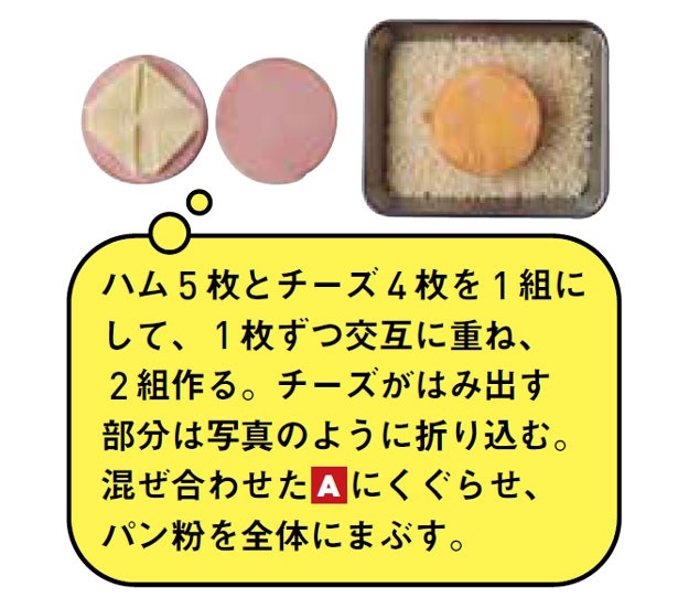 準備