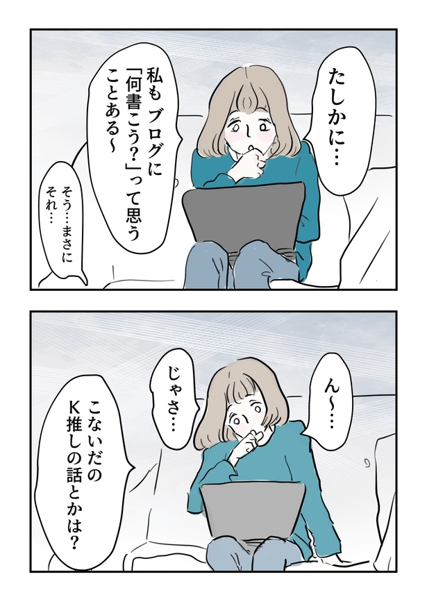  スマホトラブル_075