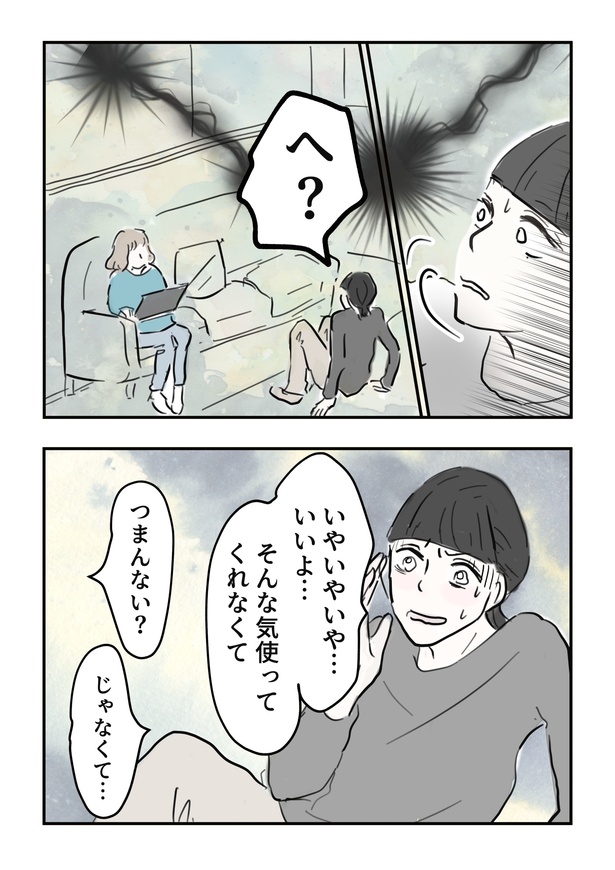   スマホトラブル_076