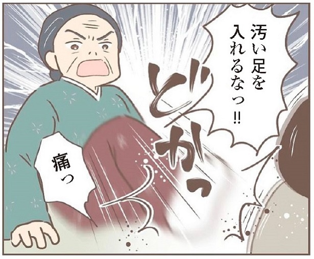 酷い扱いを受ける日々を送ったキヨさん