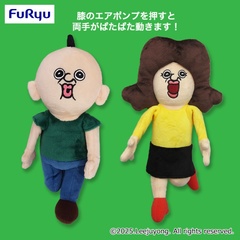 「ぱたぱた動く！BIGぬいぐるみ」