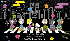 「スヌーピータウンショップ新宿店」は4月25日(金)にオープン！