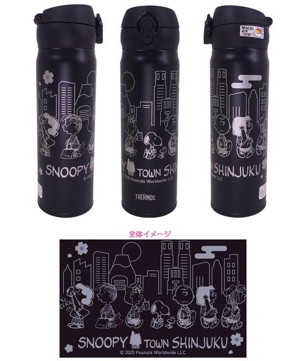 「新宿店限定 サーモス0.5L」(4400円)