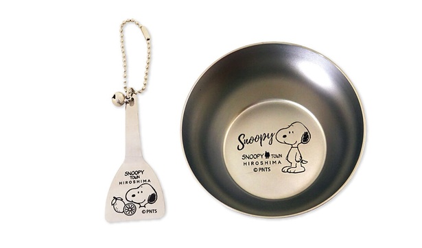 「広島パルコ店限定 ミニコテキーチェーン＆ボウルセット」(1650円)