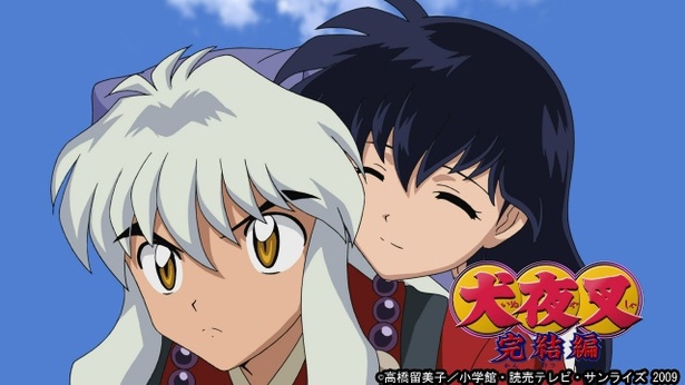 犬夜叉 全167話+完結編全26話+特別篇+劇場版