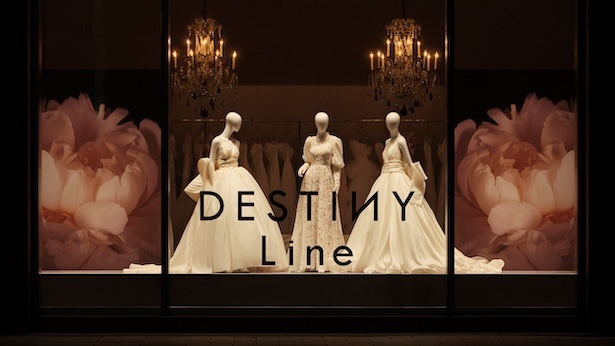 DESTINY Line