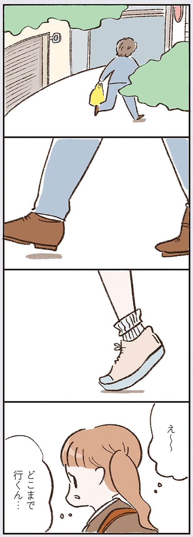 え～　どこまで行くん… （C）やまもとりえ／KADOKAWA