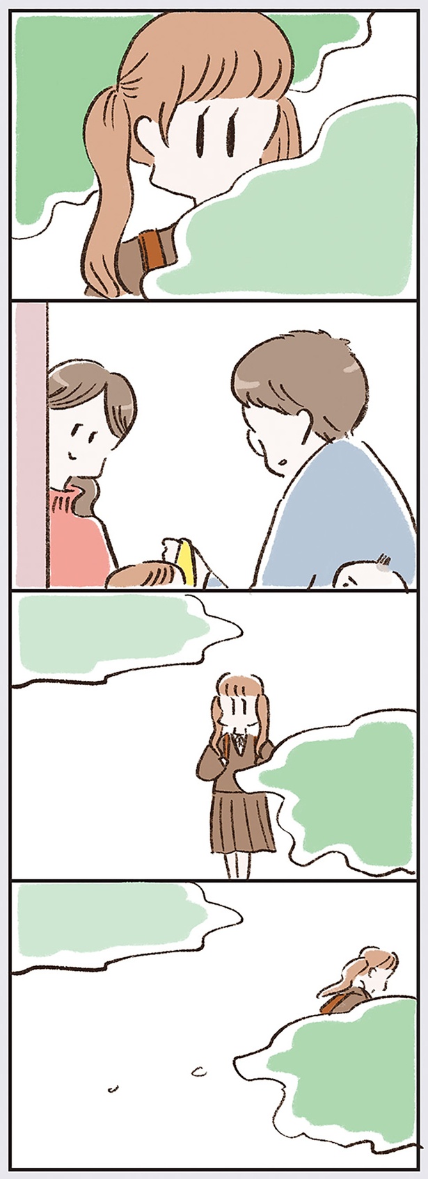 なにあれ （C）やまもとりえ／KADOKAWA